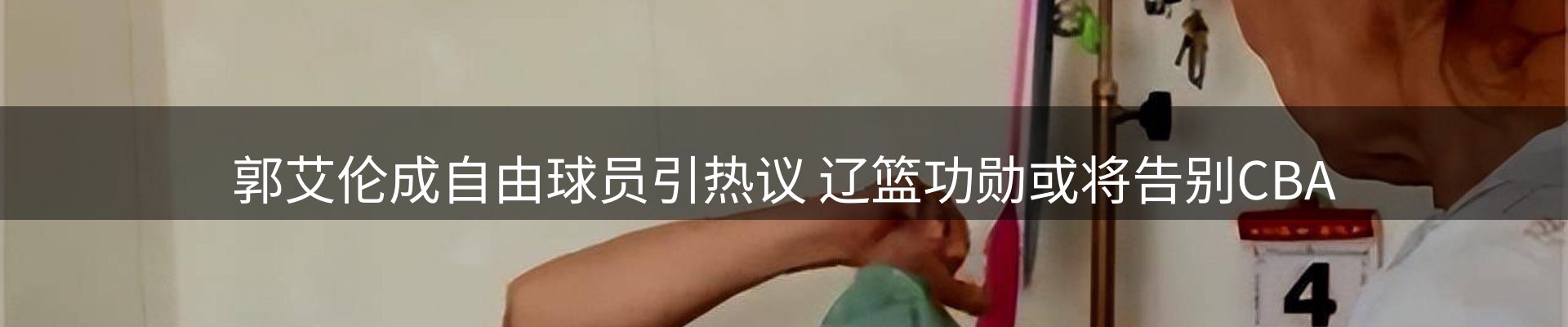 新闻图鉴